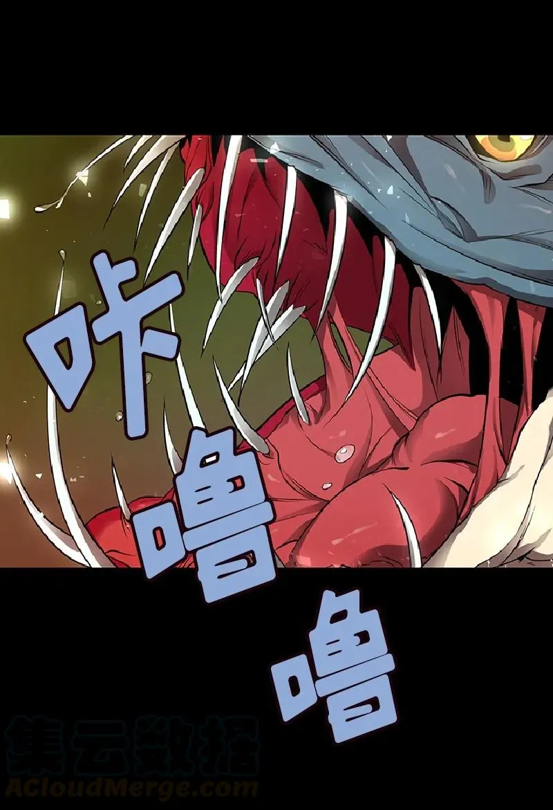 S1-74 第74话 第45页