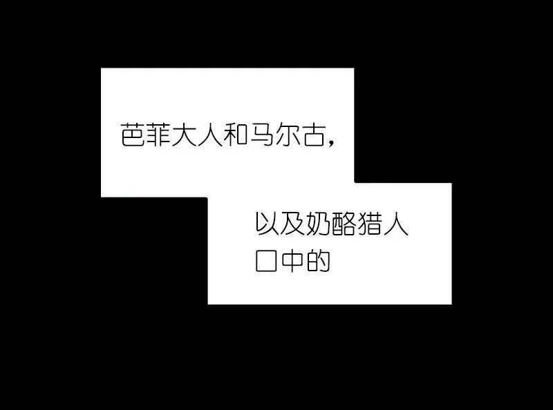 S1-74 第74话 第46页