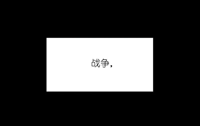 S1-74 第74话 第47页