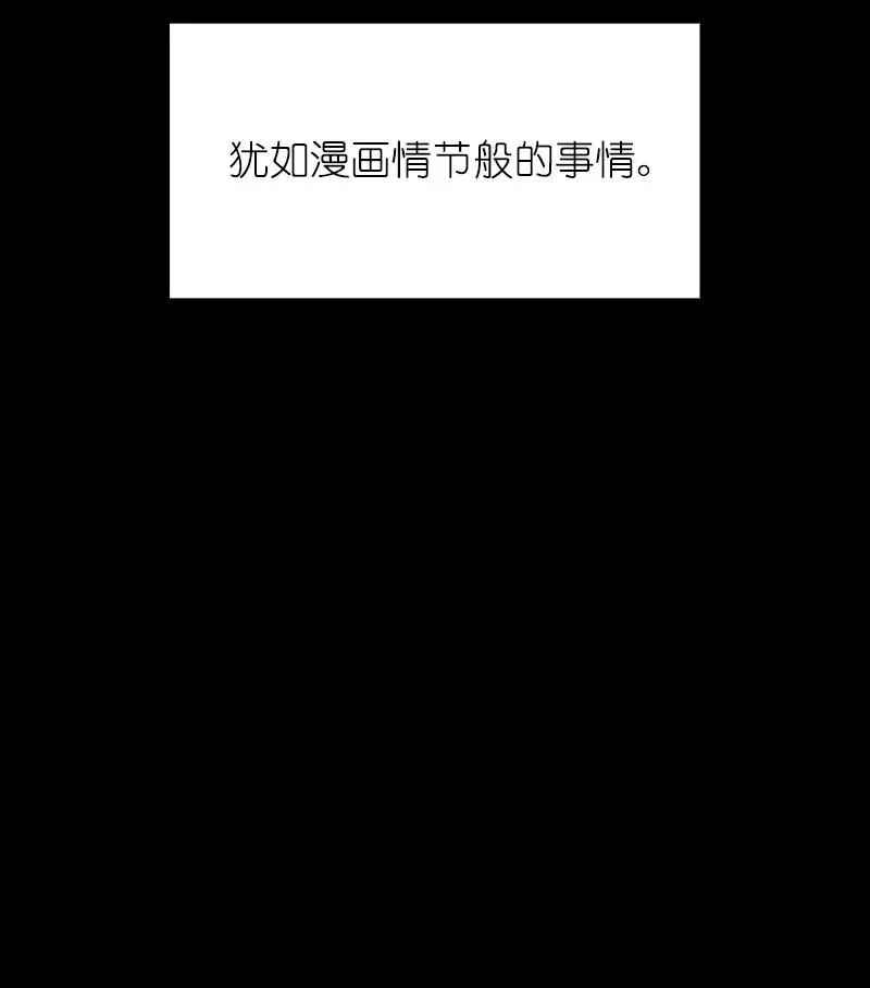S1-74 第74话 第54页