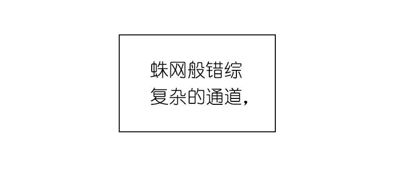S1-75 第75话 第6页
