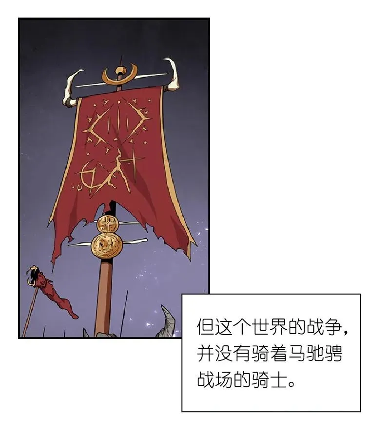 S1-75 第75话 第10页