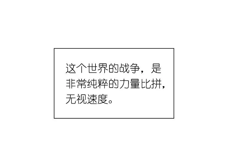 S1-75 第75话 第12页