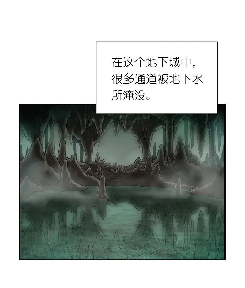 S1-75 第75话 第19页