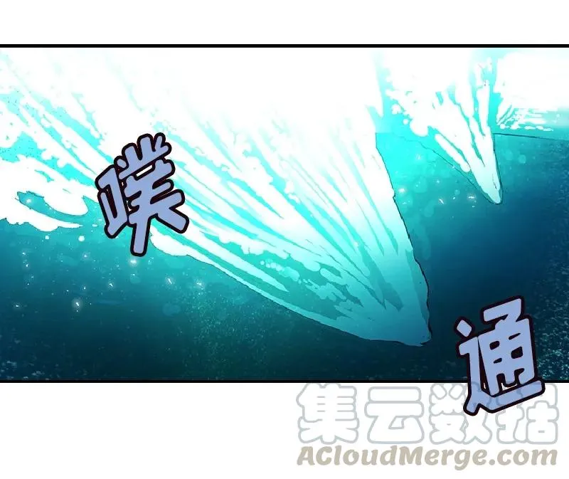 S1-75 第75话 第21页