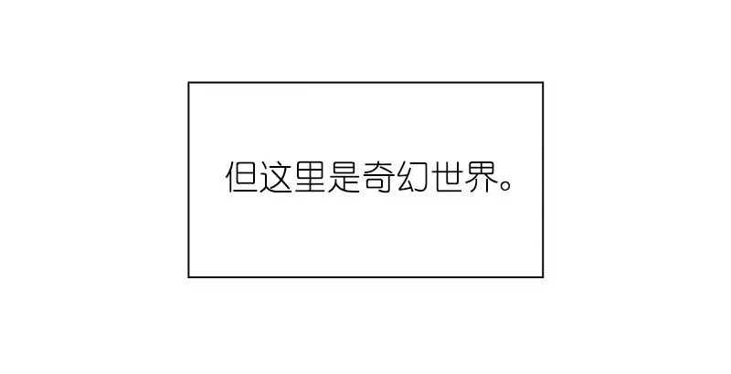 S1-75 第75话 第22页