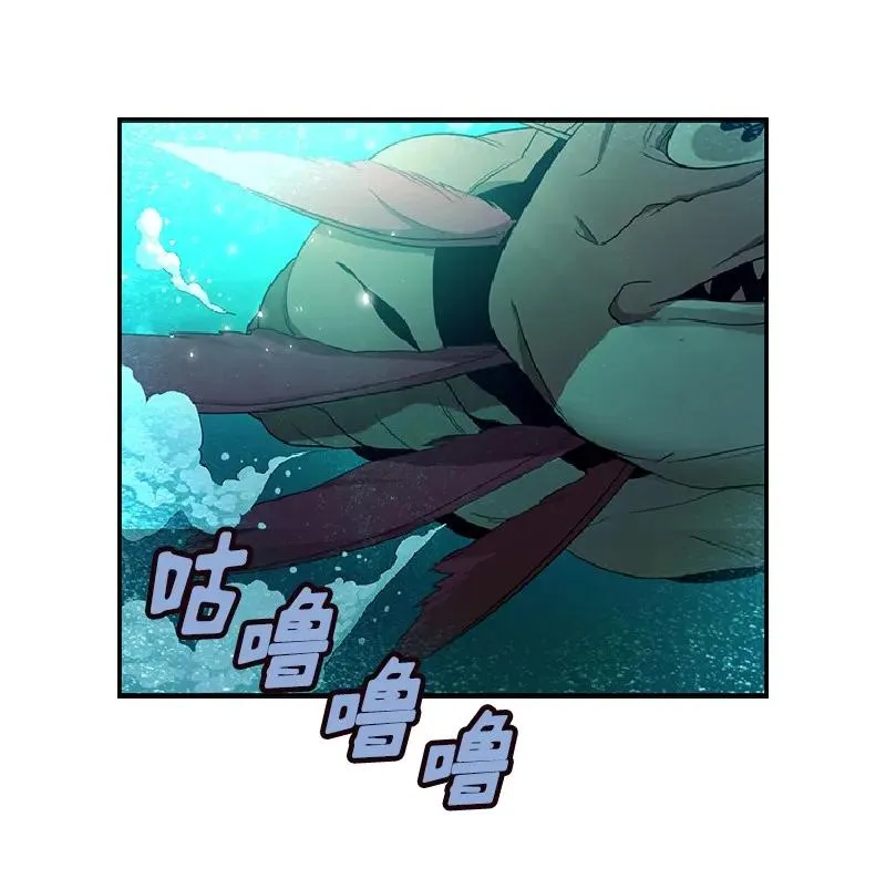 S1-75 第75话 第23页