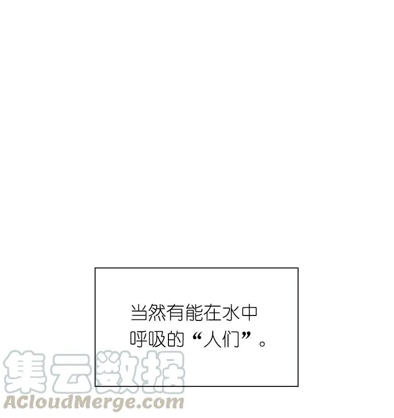 S1-75 第75话 第25页