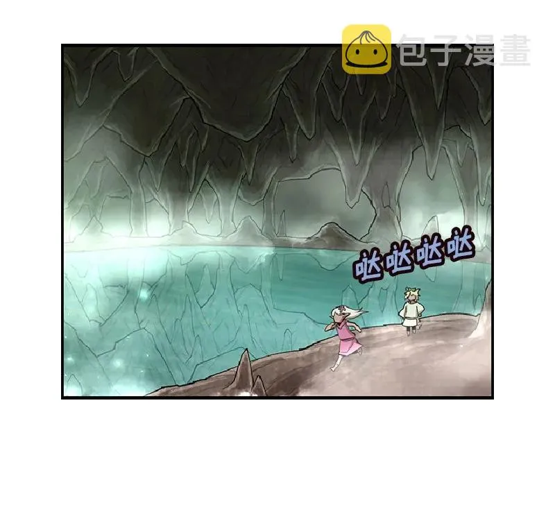 S1-75 第75话 第26页