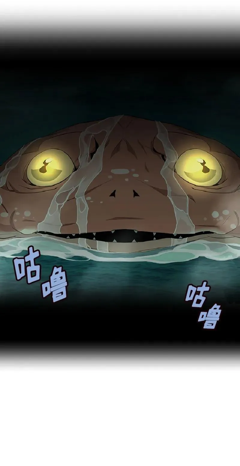 S1-75 第75话 第30页