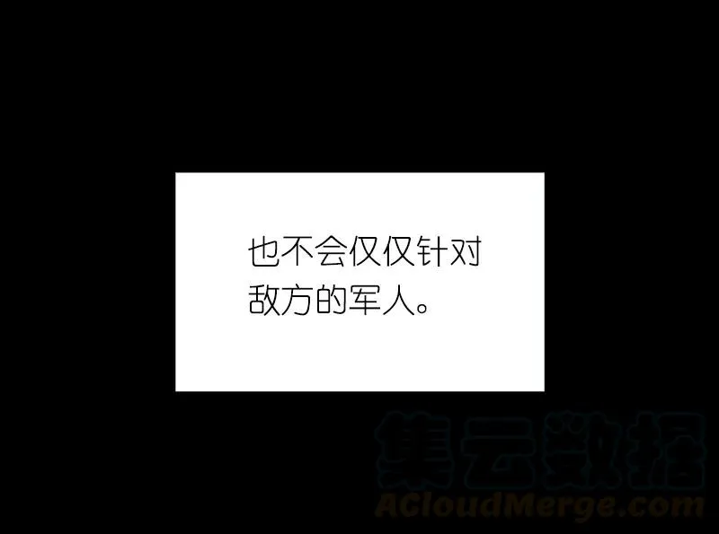 S1-75 第75话 第37页