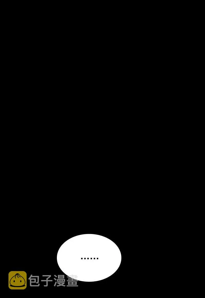 S1-75 第75话 第40页