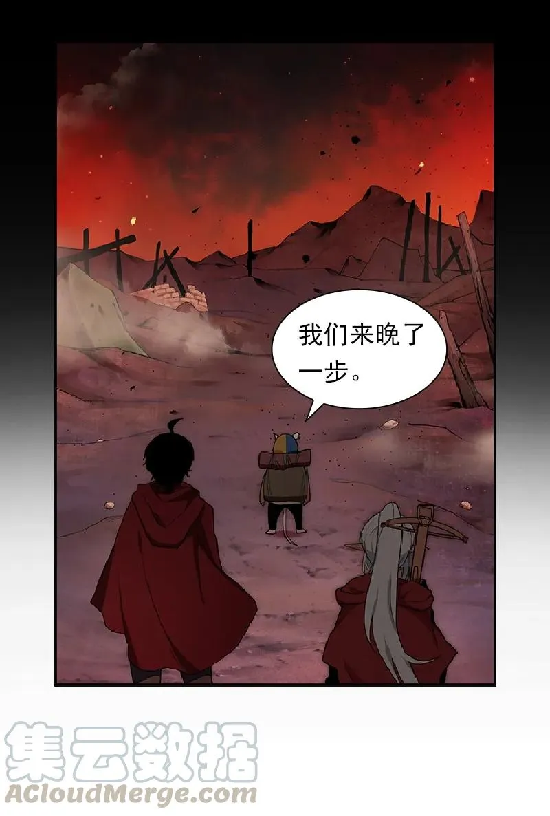S1-75 第75话 第41页