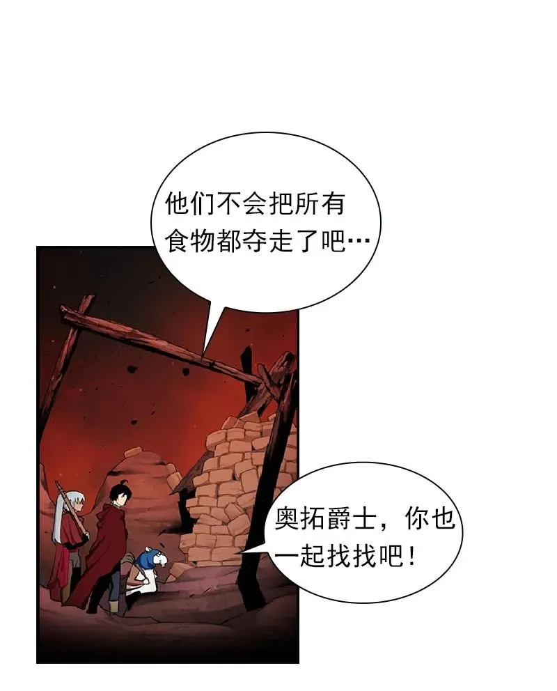 S1-75 第75话 第42页