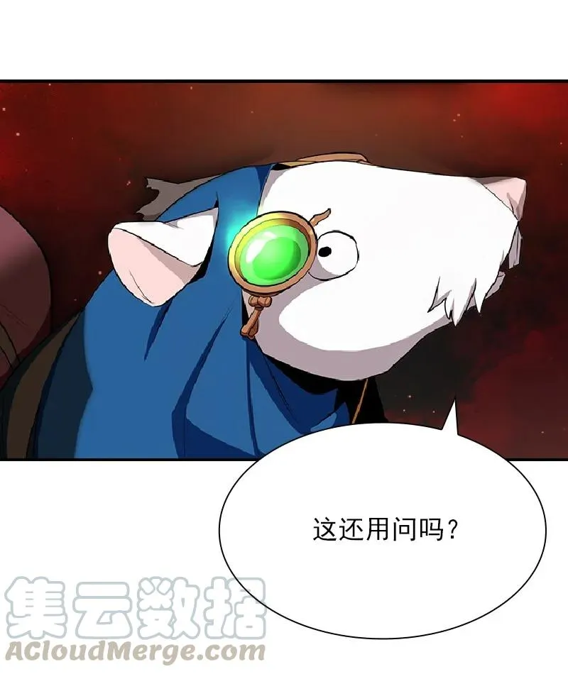 S1-75 第75话 第45页