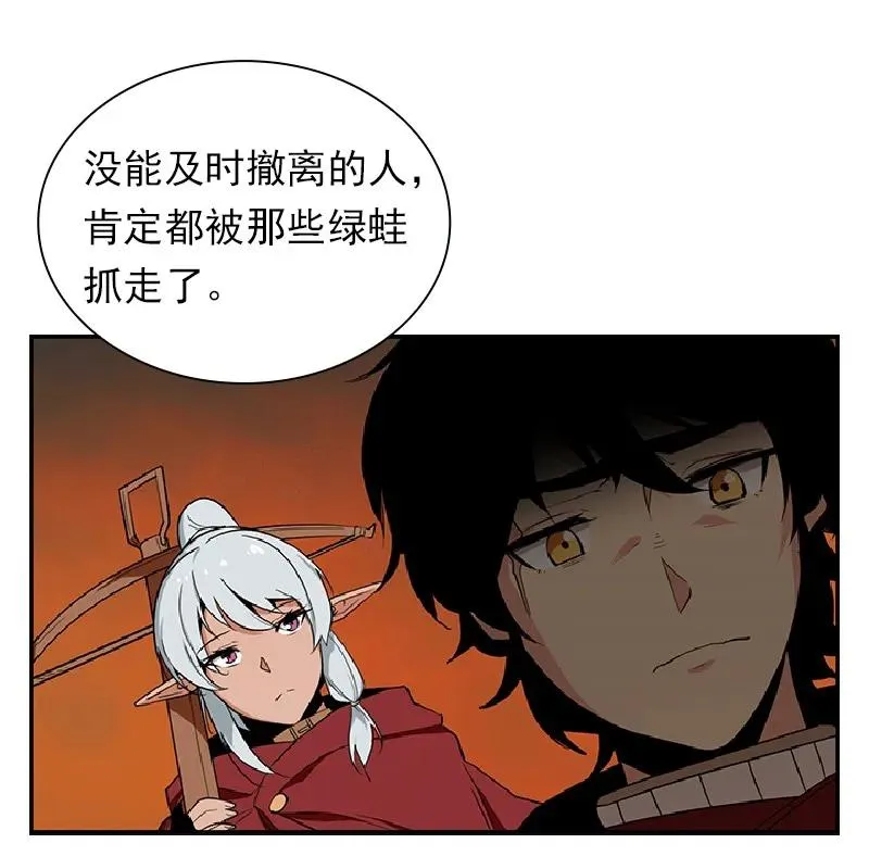 S1-75 第75话 第48页