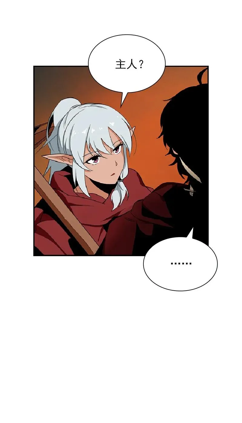 S1-75 第75话 第50页