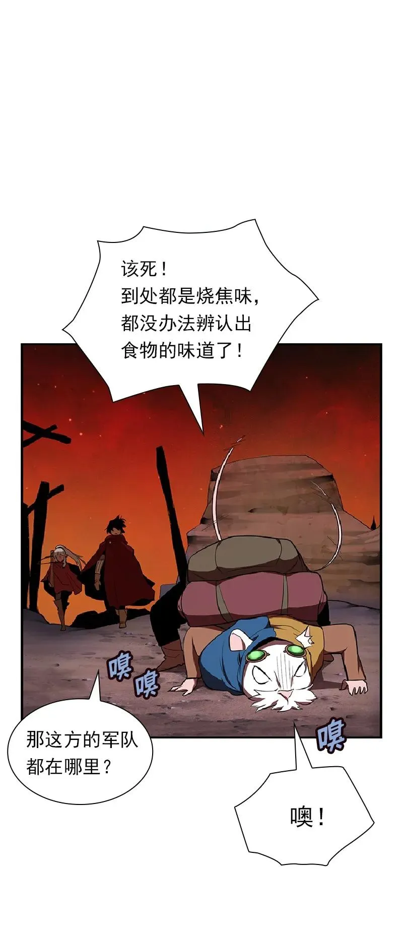 S1-75 第75话 第51页