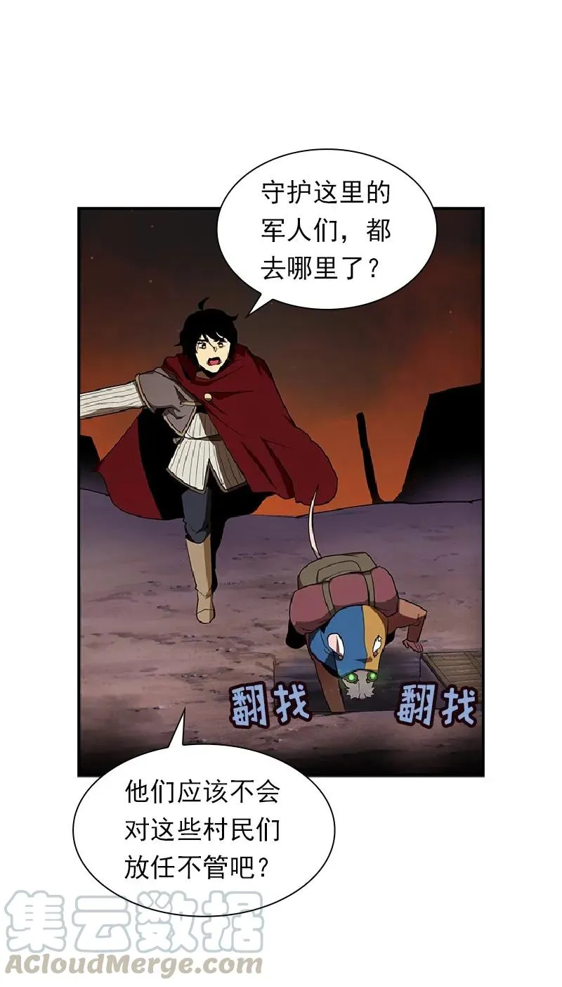 S1-75 第75话 第53页