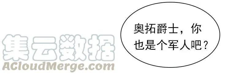 S1-75 第75话 第57页