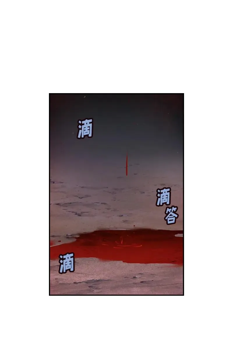 S1-76 第76话 第6页