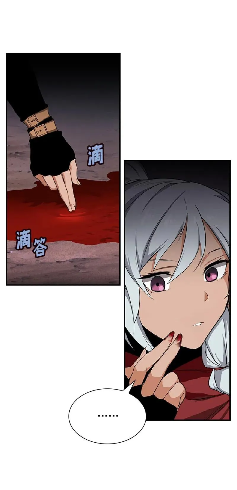 S1-76 第76话 第7页