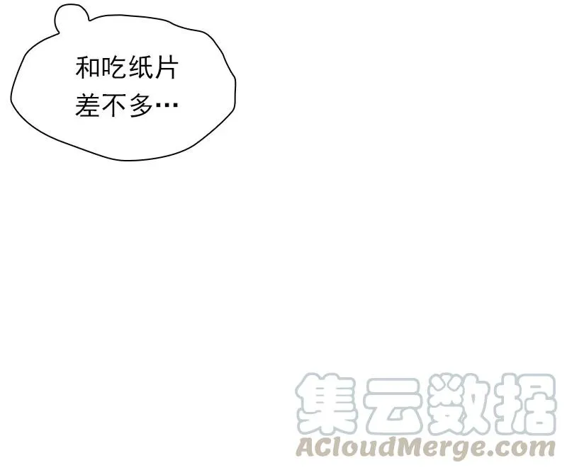 S1-76 第76话 第9页
