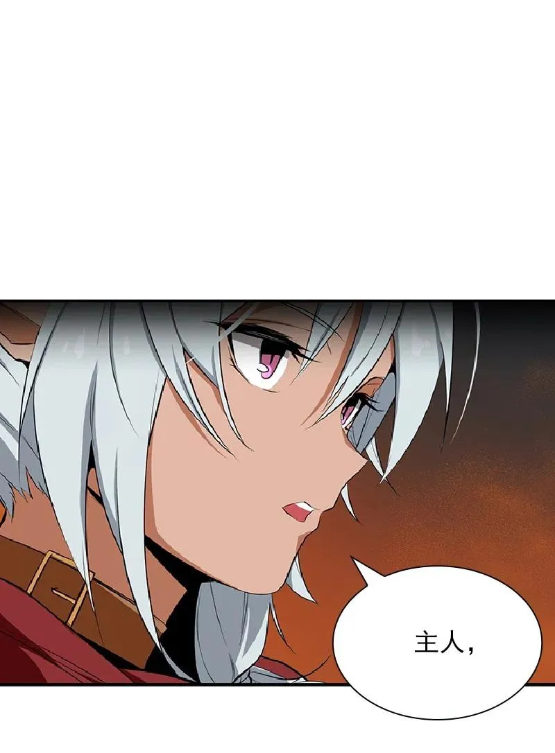 S1-76 第76话 第10页
