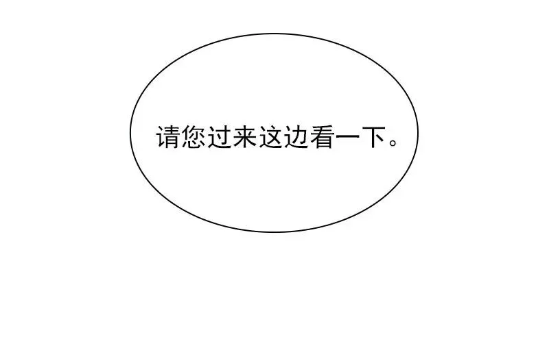 S1-76 第76话 第11页