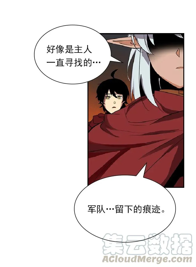 S1-76 第76话 第13页
