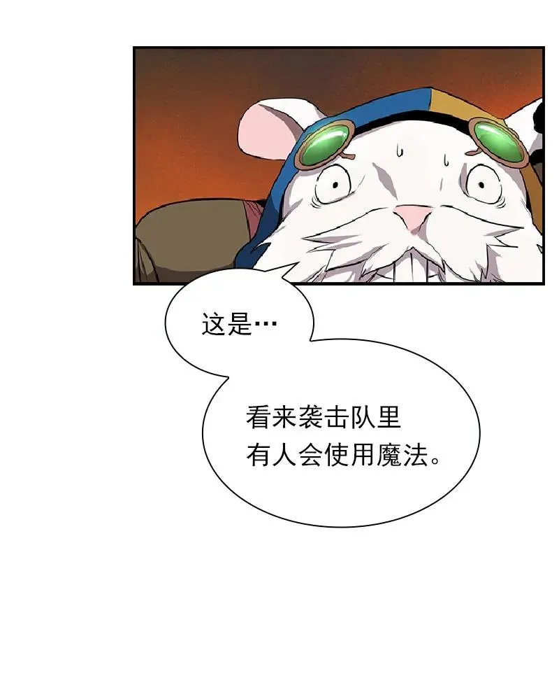 S1-76 第76话 第18页