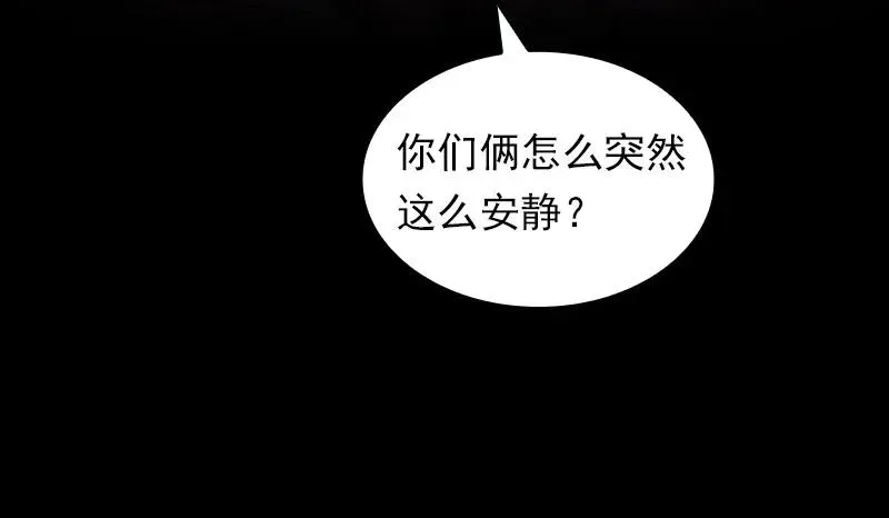 S1-76 第76话 第22页