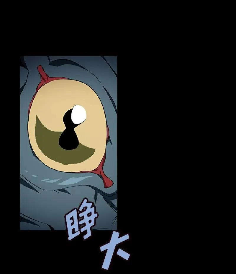 S1-76 第76话 第23页
