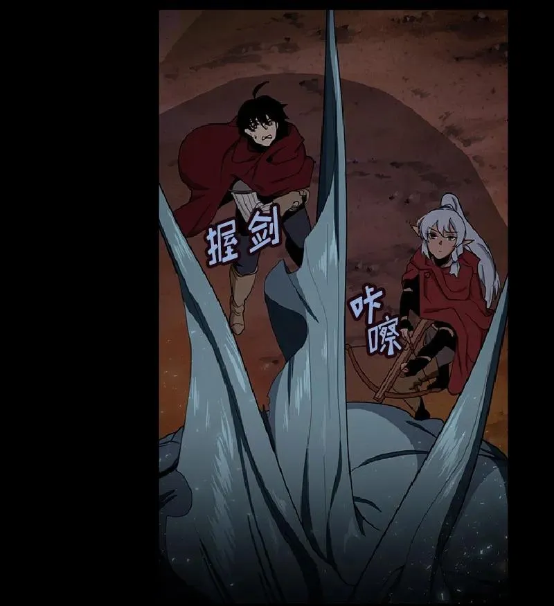 S1-76 第76话 第24页