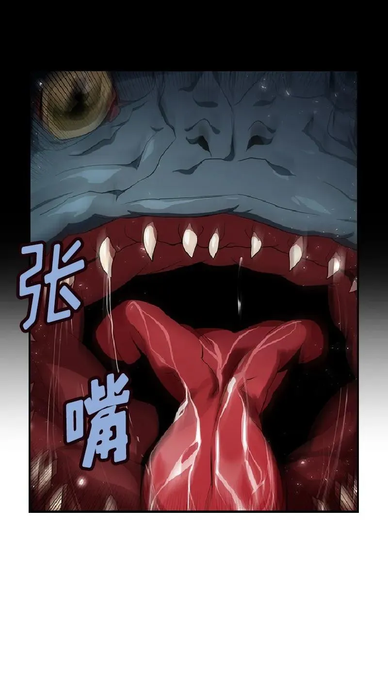 S1-76 第76话 第26页