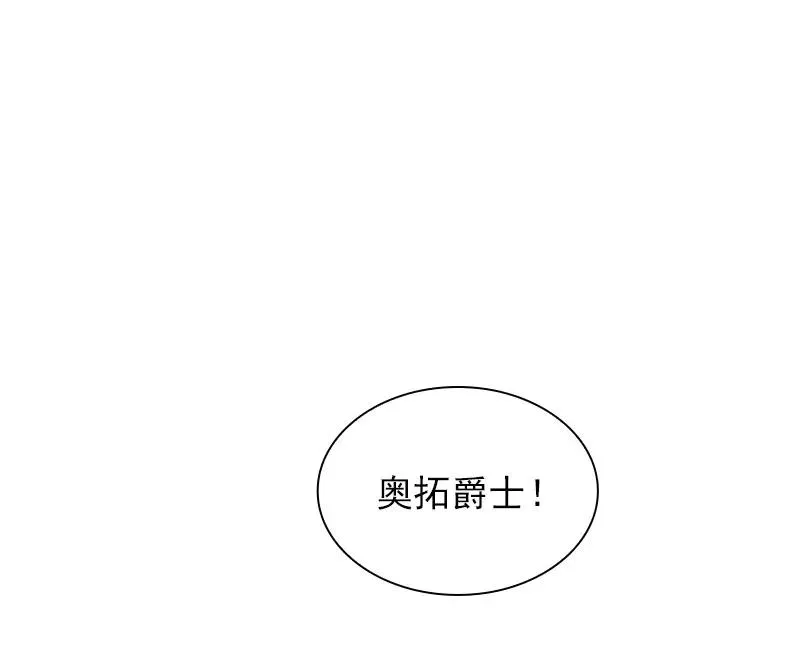 S1-76 第76话 第27页