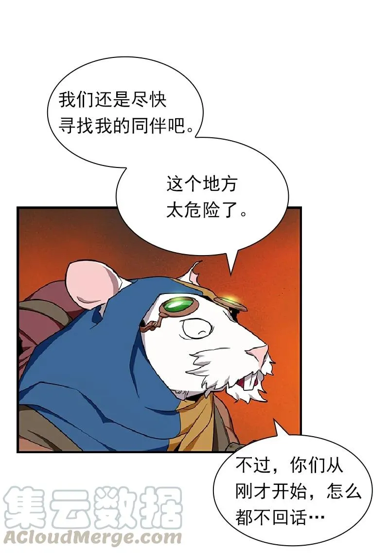 S1-76 第76话 第29页