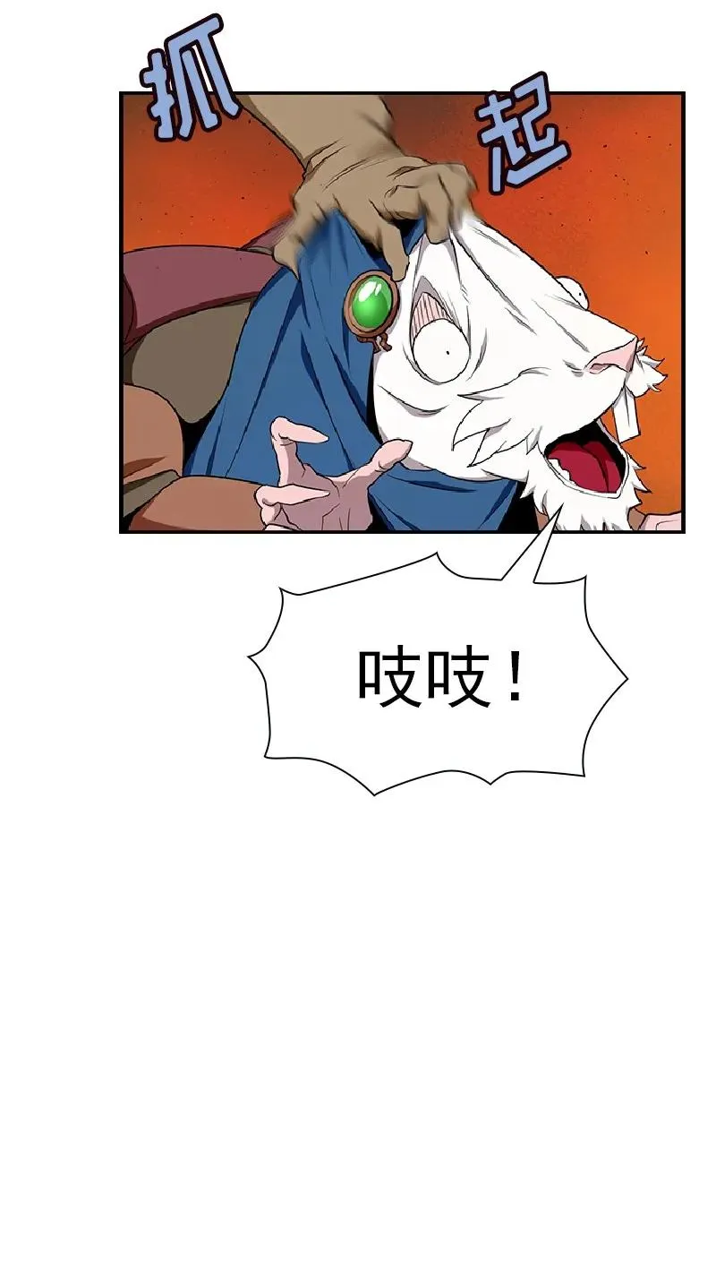 S1-76 第76话 第30页