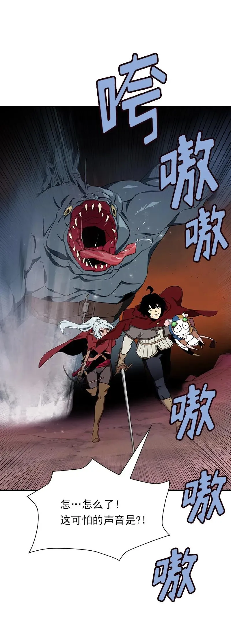 S1-76 第76话 第31页