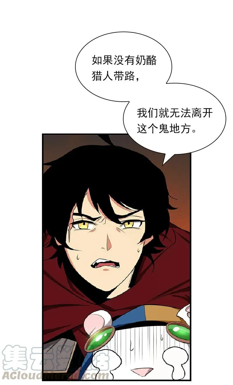 S1-76 第76话 第37页