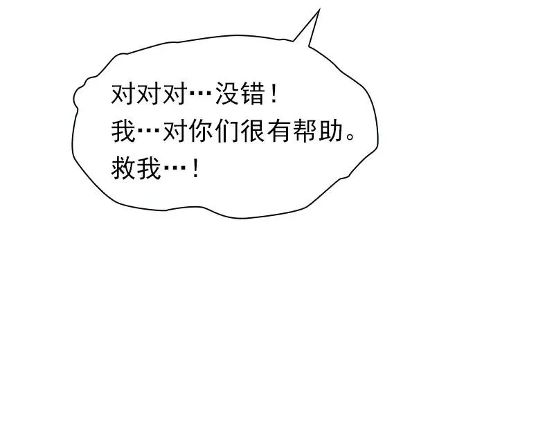 S1-76 第76话 第38页