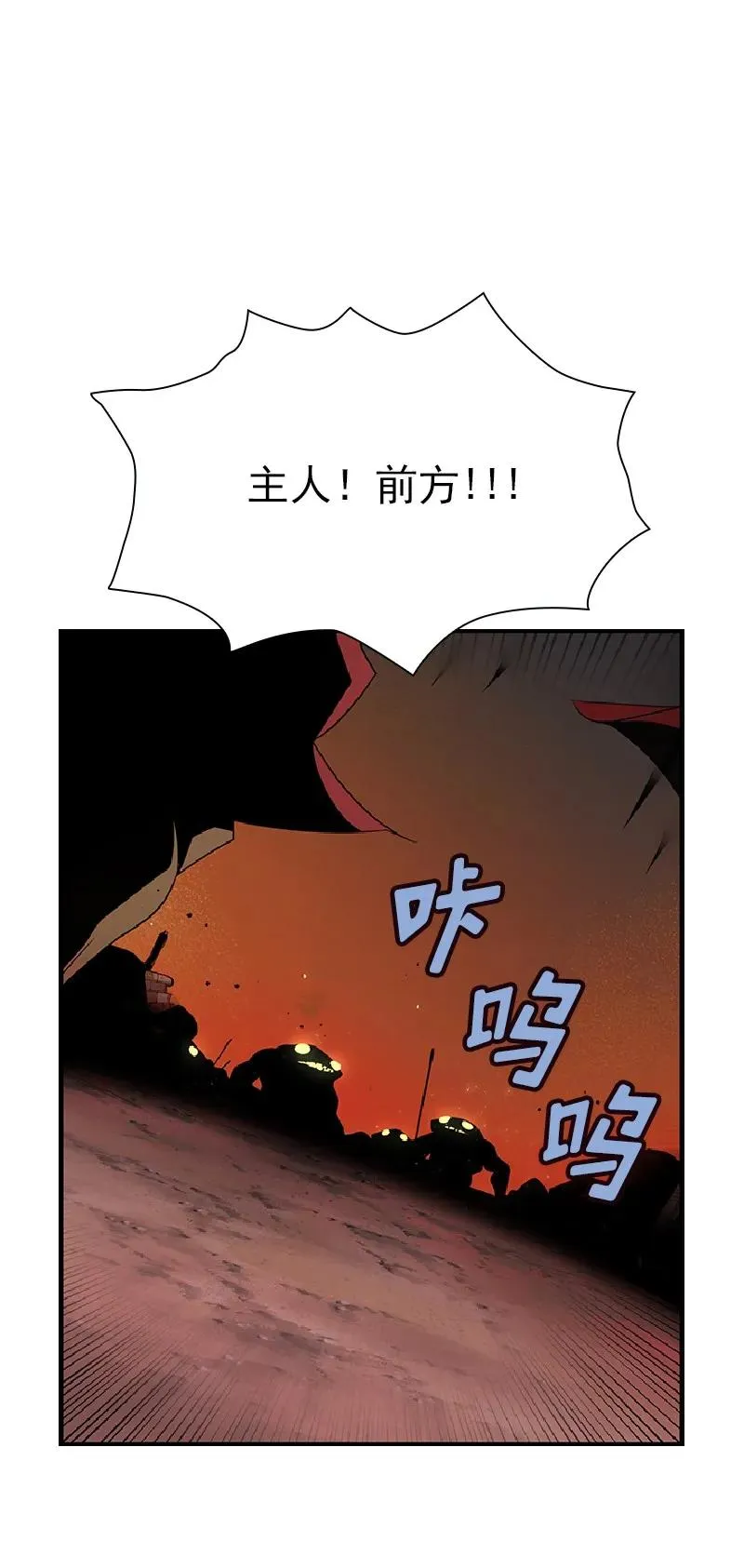 S1-76 第76话 第39页