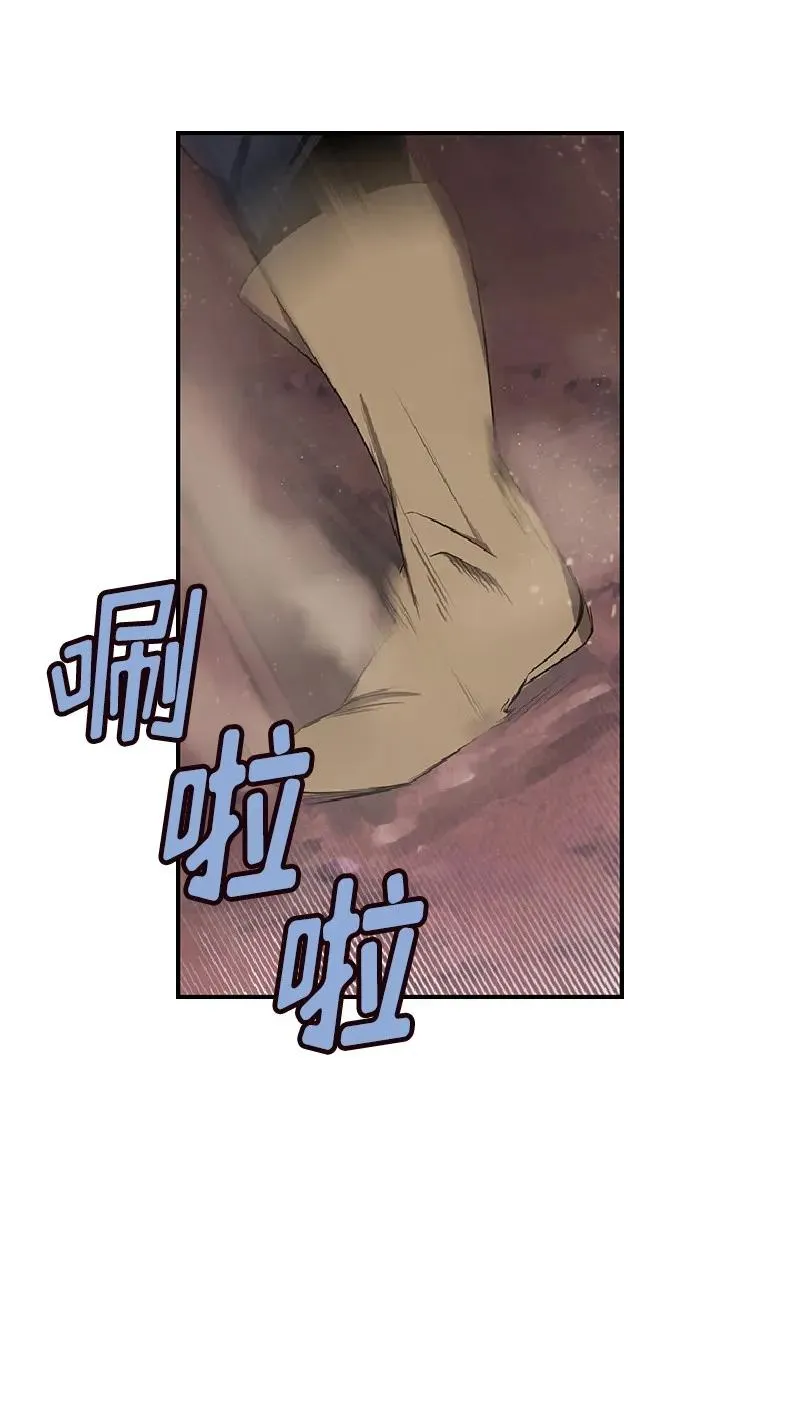 S1-76 第76话 第40页