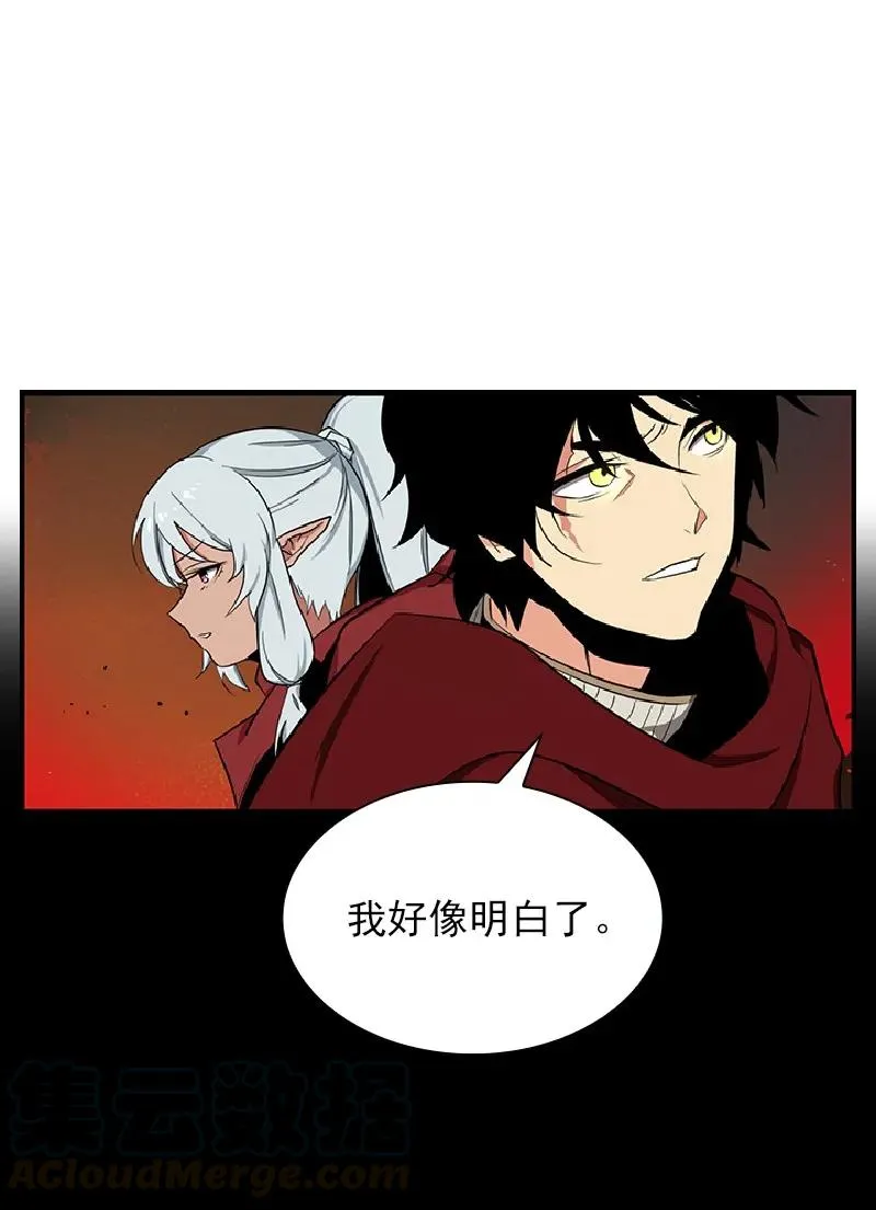 S1-76 第76话 第41页