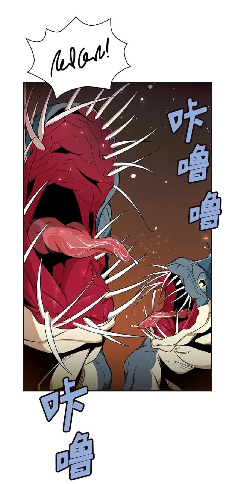 S1-77 第77话 第7页
