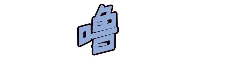 S1-77 第77话 第8页