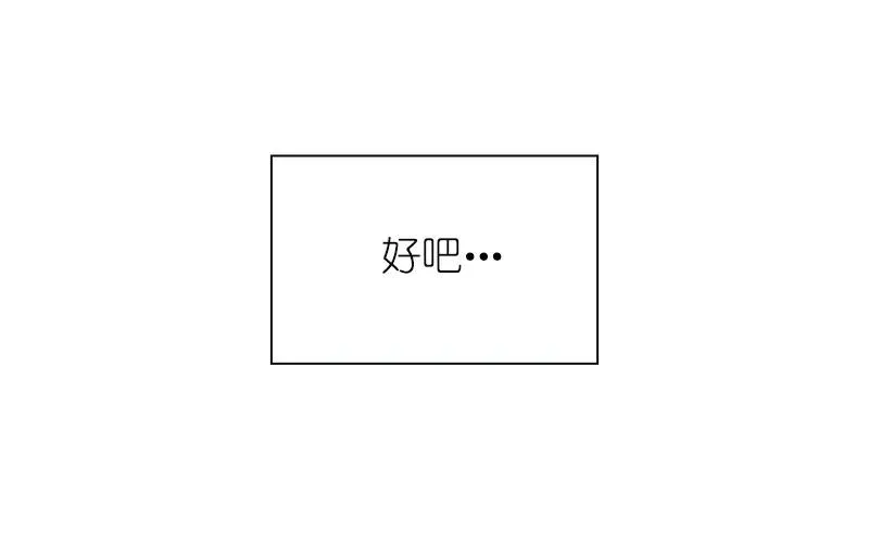 S1-77 第77话 第12页