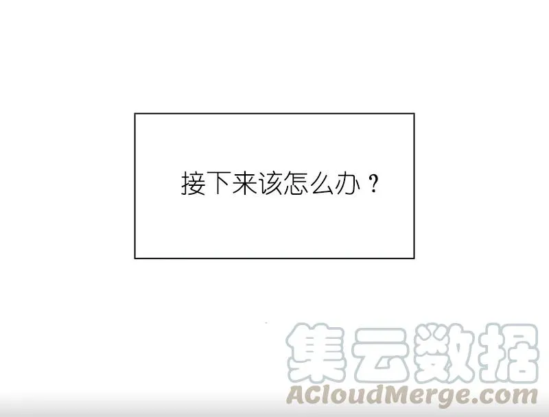 S1-77 第77话 第13页
