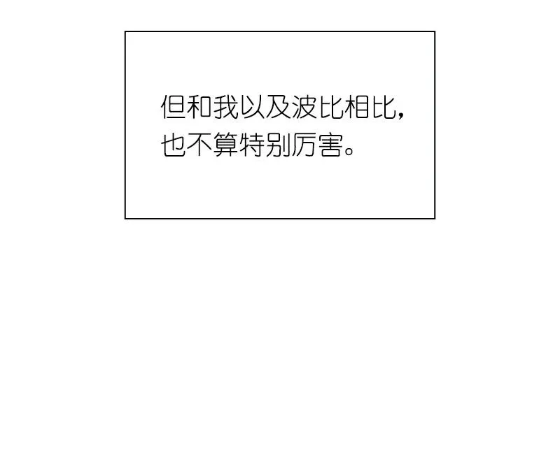 S1-77 第77话 第22页