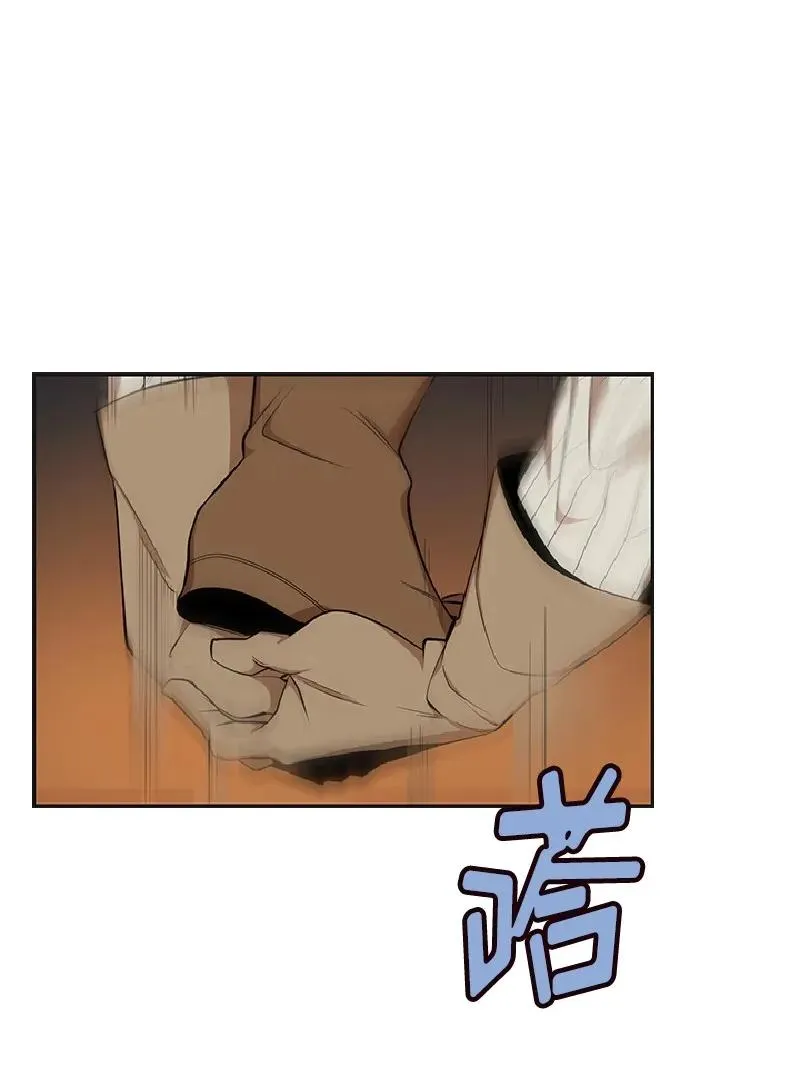 S1-77 第77话 第30页
